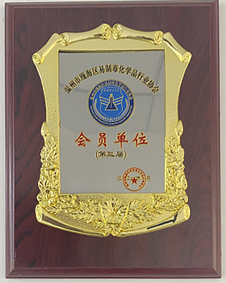  浙江环普检测科技有限公司