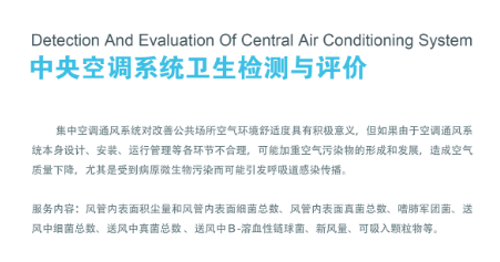 浙江环普检测科技有限公司 浙江环普检测科技有限公司